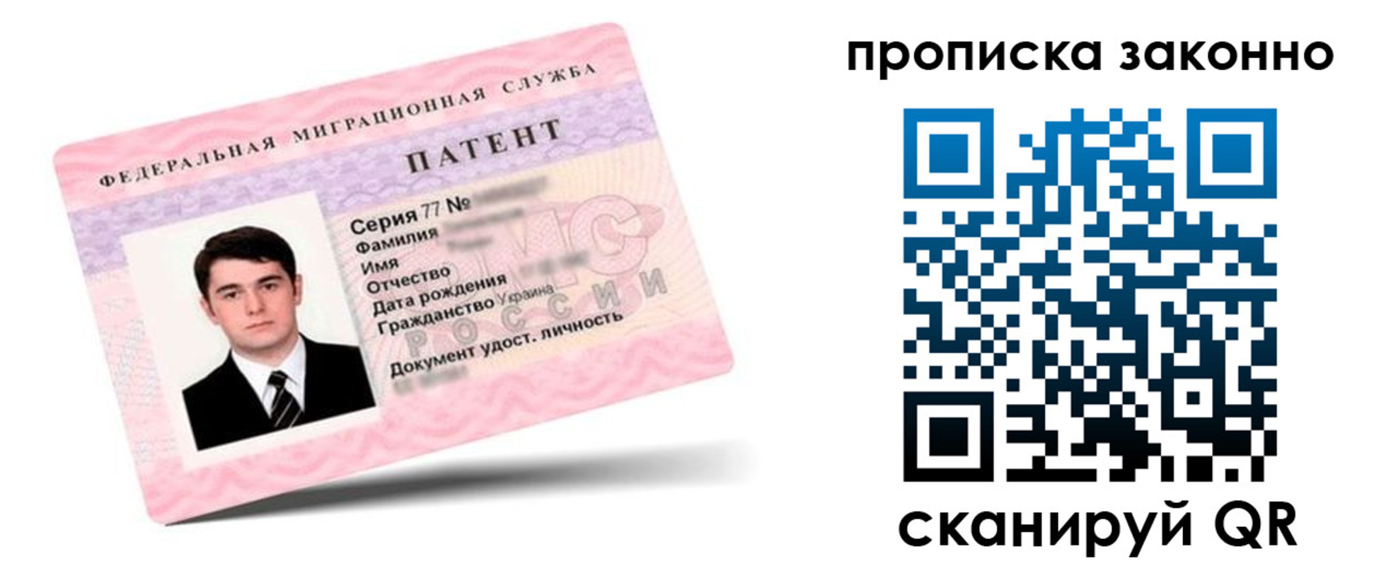 регистрация в Шимановске
