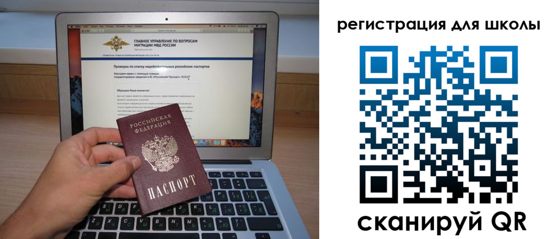 прописка поиск в Шимановске