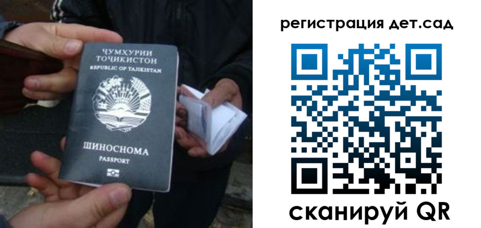 пропишу в квартире в Шимановске